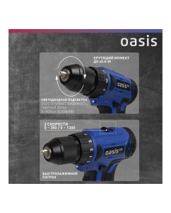 Купить Аккумуляторный шуруповерт OASIS ASB-14V Pro 4640130907877  в E-mobi