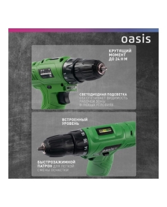Купить Аккумуляторный шуруповёрт OASIS безударный синхронный AV-12 Eco 4640039486534  в E-mobi