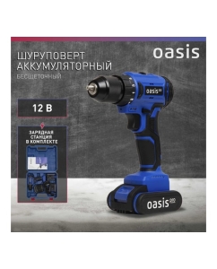 Купить Аккумуляторный шуруповерт OASIS ASB-12V Pro 4640130907853  в E-mobi