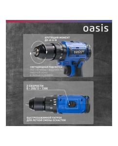 Купить Аккумуляторный шуруповерт OASIS ASU-14V Pro 4640130907792  в E-mobi