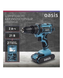 Купить Аккумуляторный шуруповерт OASIS ASD-20S 4640130907976  в E-mobi