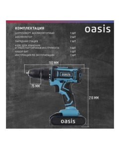 Купить Аккумуляторный шуруповерт OASIS ASD-20S 4640130907976  в E-mobi