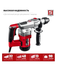 Купить Перфоратор SDS Plus ЗУБР 1500 Вт ПВ-32-1500 ЭВ  в E-mobi
