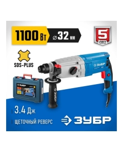 Купить Перфоратор ЗУБР Профессионал, 1100 Вт ЗП-32-1100 К  в E-mobi