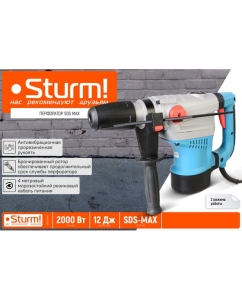 Купить Перфоратор Sturm SDS-MAX 2000Вт, 12Дж, 3900уд/мин, 560об/мин, 2 режима, кейс RH25206PM  в E-mobi
