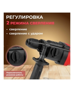 Купить Перфоратор WORTEX RH 2427 RH242700025  в E-mobi