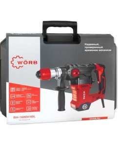 Купить Перфоратор WORB BH-1600V/40L 1000303L1  в E-mobi