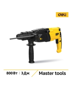 Купить Перфоратор DELI DL-DC26-E1 SDS+, 800 Вт 103007 в E-mobi