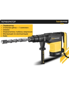 Купить Перфоратор Hanskonner SDS MAX HRH1652M  в E-mobi