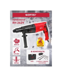 Купить Перфоратор WORTEX RH 2629 RH262901129  в E-mobi