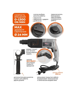 Купить Электрический перфоратор Forcekraft сверла 5,7,8x140 мм; зубило плоское 20x220 мм, пика, уголь-е щетки, 220V; 50/60 Гц; 800 W; 0-1300 об/мин; 2.8 Дж, max Ø сверл,-24 мм, в кейсе FK-Z1C-DH02-26  в E-mobi