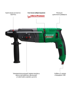 Купить Перфоратор STATUS MPR26 01281301  в E-mobi