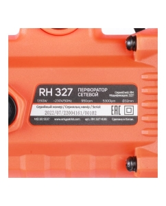 Купить Перфоратор PATRIOT RH 327 SDS+, мощность 1350 Вт, 3 режима работы, макс.диаметр 30 мм, набор буров и долот, глубиномер, кейс 140301337  в E-mobi