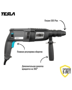 Купить Перфоратор Tesla TR820QC 820Вт SDS+ 26мм 0-1150об/мин 3.2Дж 3 режима кейс 621373  в E-mobi