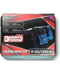 Купить Перфоратор ЭНЕРГОПРОМ SDS+ кейс Home MASTER П-32/1350К 00-00016924  в E-mobi