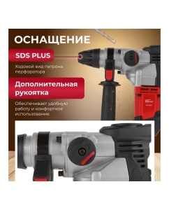 Купить Перфоратор WORTEX RH 3231-1 RH323111129  в E-mobi