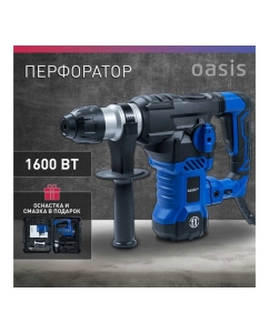 Купить Электрический перфоратор OASIS PR-160V Pro 4640039484011  в E-mobi