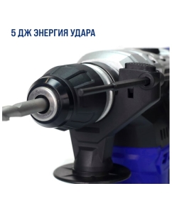 Купить Перфоратор BOJET 1050 Вт, 5 Дж, ERH-1050  в E-mobi