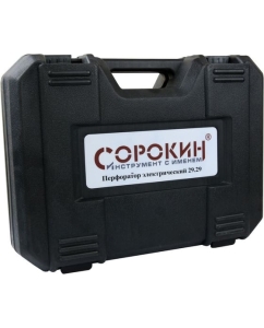 Купить Электрический перфоратор Сорокин 29.29  в E-mobi