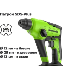 Купить Перфоратор GreenWorks GD24SDS1, 24V, б/щет, 1.2 Дж, 4800уд/мин, 12 мм в бетоне, 1x2Ач, ЗУ, коробка 3803107VUA  в E-mobi