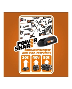 Купить Дисковая аккумуляторная пила WORX 165 мм, 20 В, без АКБ и ЗУ, коробка WX526.9  в E-mobi