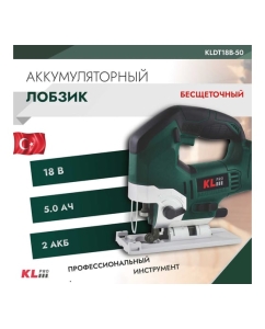 Купить Бесщеточный лобзик KLPRO 18 В/5.0 Ач 11995 KLDT18B-50  в E-mobi
