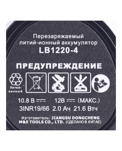 Купить Аккумулятор DCA 12В 2.0Ач LB1220-4  в E-mobi