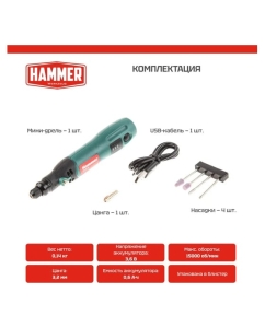 Купить Аккумуляторная мини дрель Hammer Flex USB 3.6 В, 2.4/3.2 мм,  5000/10000/15000 об/мин, Li-Ion AMD3.6Li  в E-mobi