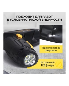 Купить Аккумуляторная отвёртка TECHNICOM 4В, 1.3Ач, 200 об/мин, LED фонарь, 10+1 ступеней крутящего момента TC-CS106  в E-mobi