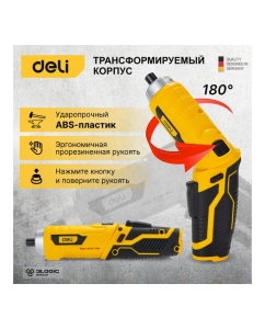Купить Аккумуляторная отвертка с поворотной рукоятью DELI DL-DP04-E2B1 102990  в E-mobi