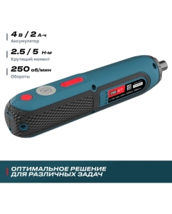 Купить Аккумуляторная отвертка прямая ALTECO CSD 4V T 67507  в E-mobi