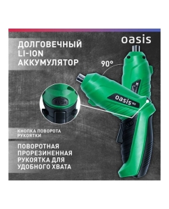 Купить Аккумуляторная электроотвертка OASIS АТ-36 Eco 4640130960209  в E-mobi