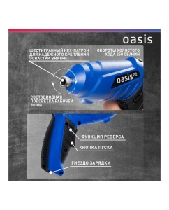 Купить Аккумуляторная электроотвертка OASIS АT-36K Pro 4640130910273  в E-mobi