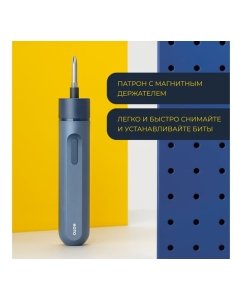 Купить Аккумуляторная литий-ионная отвёртка HOTO li-ion screwdriver-lite blue HTE0005GL  в E-mobi