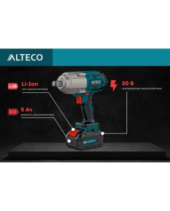 Купить Бесщеточный аккумуляторный ударный гайковерт ALTECO CIW 20-1000 Li BL 47638  в E-mobi