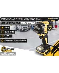 Купить Аккумуляторный ударный гайковерт Hanskonner 1BatterySystem HCD20600BL  в E-mobi
