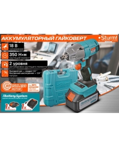 Купить Аккумуляторный гайковерт Sturm 1BatterySystem CD20350BLC  в E-mobi