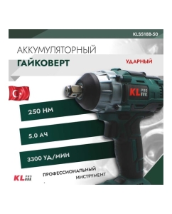 Купить Ударный бесщеточный аккумуляторный гайковерт KLPRO 18 В / 5 Ач 12046 KLSS18B-50  в E-mobi