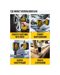 Купить Гайковерт ударный аккумуляторный Kolner 18V UNI-M, BL, 280 Нм, KWI 18-280BLV, 1/2", 8022300030  в E-mobi