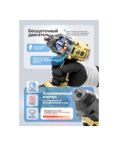 Купить Гайковерт аккумуляторный ударный Forsage 1/2 F-BLMI-258(61611)  в E-mobi