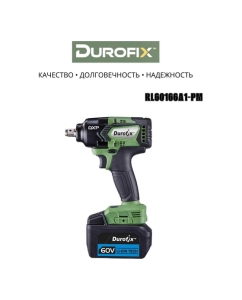 Купить Ударный гайковерт Durofix 60V RI60166A1-PM  в E-mobi