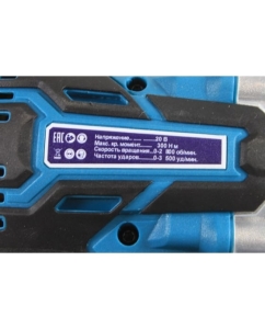 Купить Аккумуляторный гайковерт AktiTool is20, 20в, 1/4, 300нм, 2800 об/мин, 3500 уд/мин, без акб 101219ga  в E-mobi