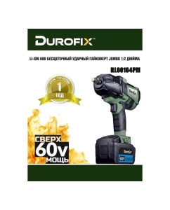 Купить Ударный гайковерт Durofix 60V 1/2 RI60164-PM  в E-mobi