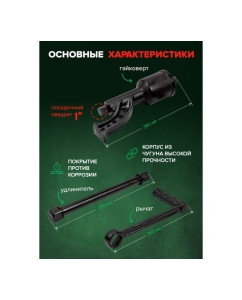 Купить Ручной гайковерт с редуктором Rockforce RF-34114103(51067)  в E-mobi