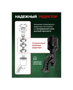 Купить Ручной гайковерт с редуктором Rockforce RF-34114103(51067)  в E-mobi