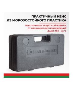 Купить Механический удлиненный гайковерт БелАК БАК.10018  в E-mobi