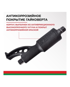 Купить Гайковерт БелАК НЬЮТОН 32x33 мм 2х-скоростной удлиненный БАК.00022  в E-mobi