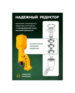 Купить Ручной гайковерт с редуктором Rockforce RF-34114102(10917)  в E-mobi