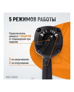 Купить Пневматический ударный гайковерт WIEDERKRAFT  3/4", 1950 Нм, 6000 об/мин WDK-20640  в E-mobi