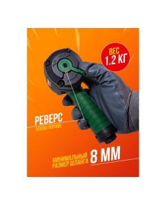 Купить Пневмогайковерт Rockforce RF-82545(18420)  в E-mobi